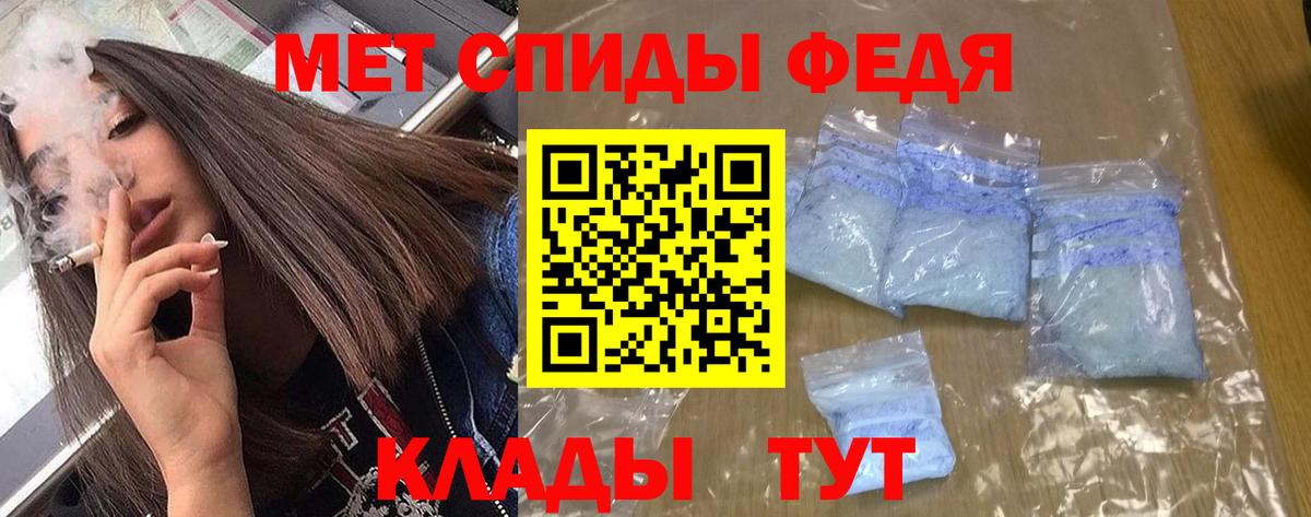 АМФЕТАМИН VHQ  Amphetamine  Кольчугино  Вход с VPN 