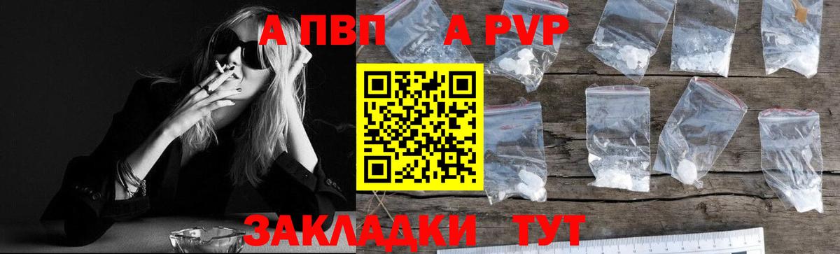 Кольчугино  Alpha-PVP СК КРИС  Вход с VPN  A PVP СК  A-PVP кристаллы 