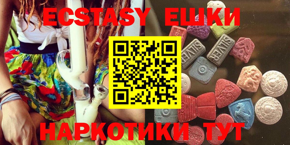 Ecstasy диски  ЭКСТАЗИ  Кольчугино  Вход с VPN  Ecstasy louis Vuitton 