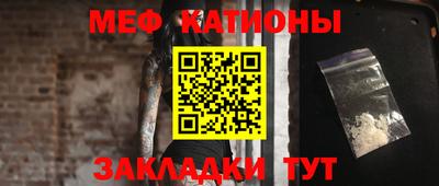 метадон Беслан