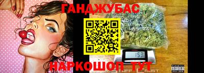метадон Беслан