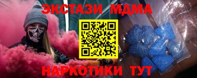 метадон Беслан