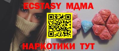 тгк Берёзовский