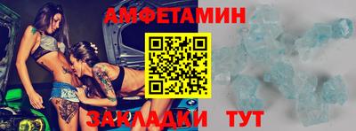 тгк Берёзовский