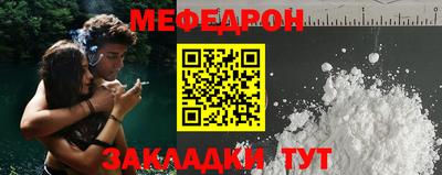 тгк Берёзовский