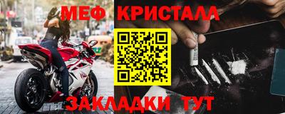 метадон Беслан