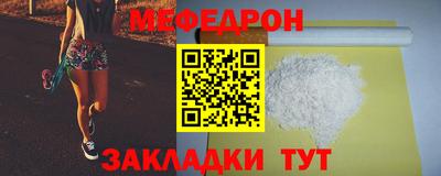 метадон Беслан