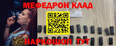 метадон Беслан