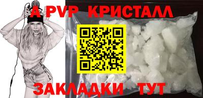 2c-b Бийск