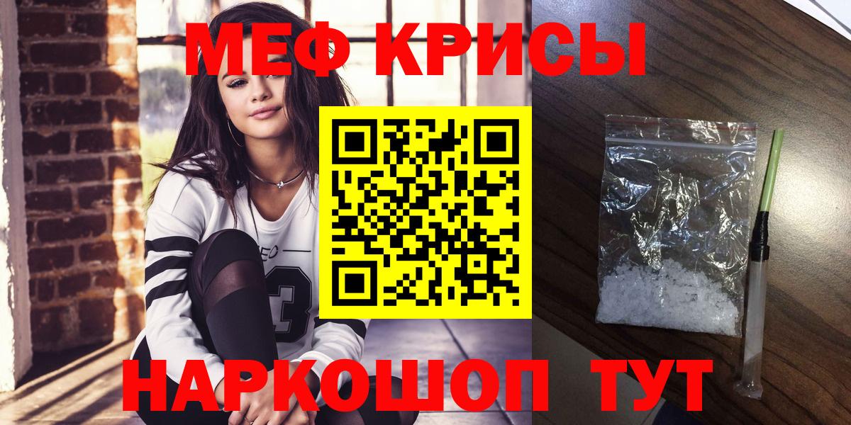 МЯУ-МЯУ  МЯУ-МЯУ 4 MMC  omg ONION  Кольчугино  Вход с VPN 