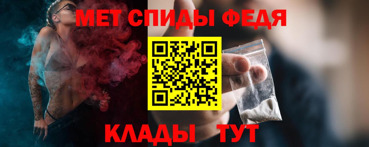 Первитин витя  МЕТАМФЕТАМИН  Кольчугино  Вход с VPN 