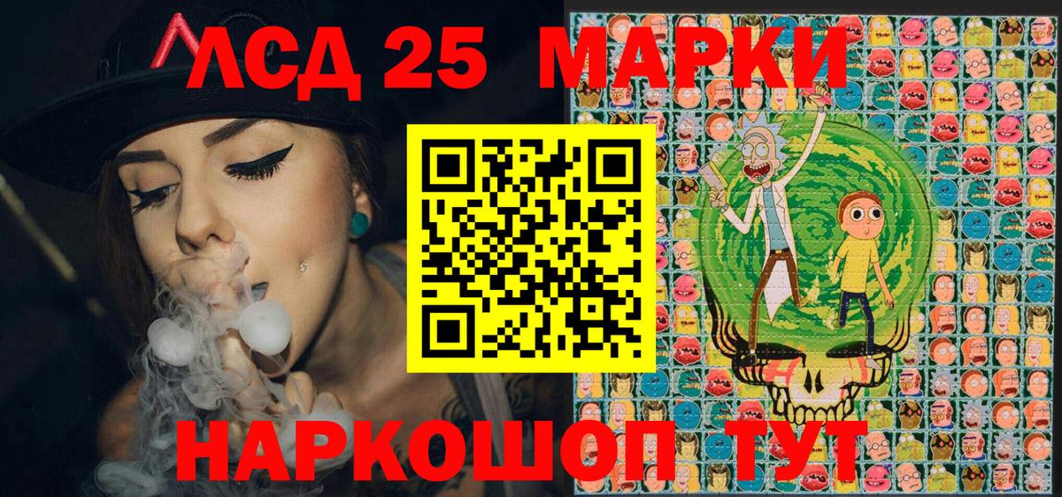 Марки N-bome 1500мкг  Марки N-bome 1500мкг  Вход с VPN  Кольчугино 