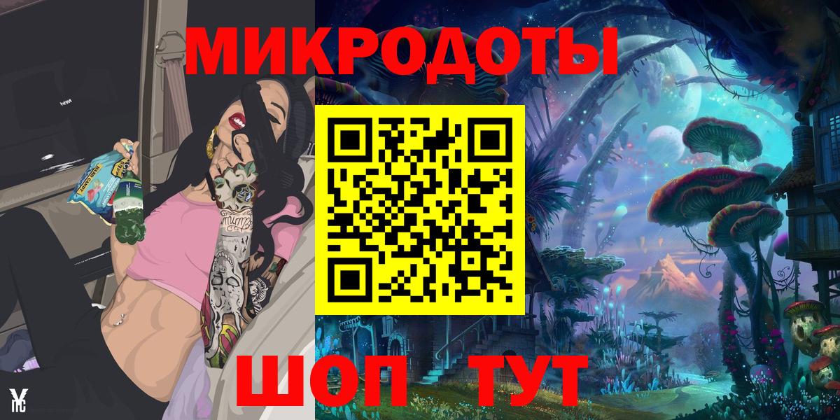Псилоцибиновые грибы мицелий  Галлюциногенные грибы GOLDEN TEACHER  купить   Вход с VPN  Кольчугино 