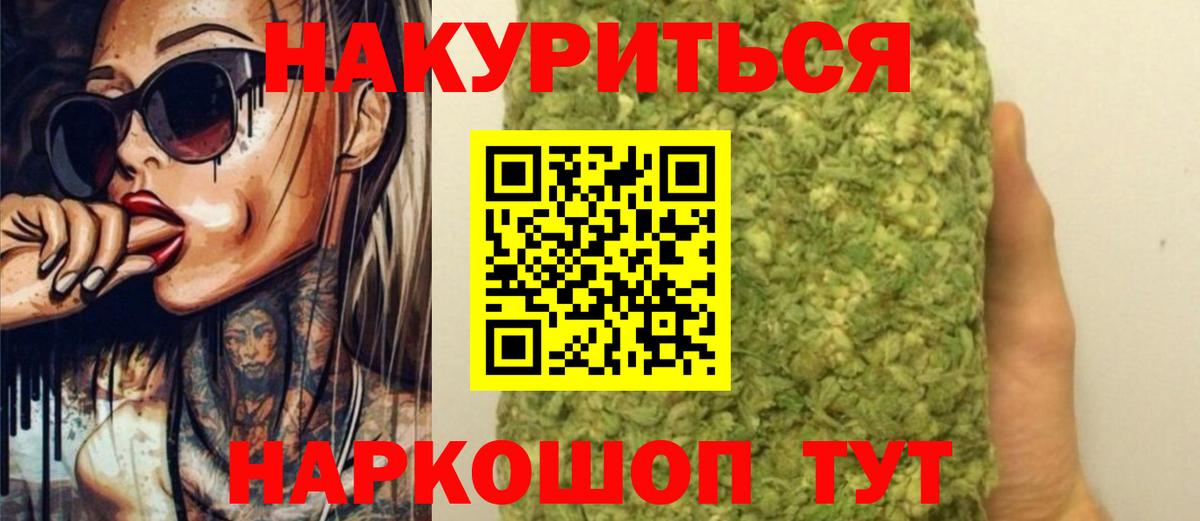 Канабис конопля  Вход с VPN  Кольчугино  Конопля конопля  Бошки Шишки индика 