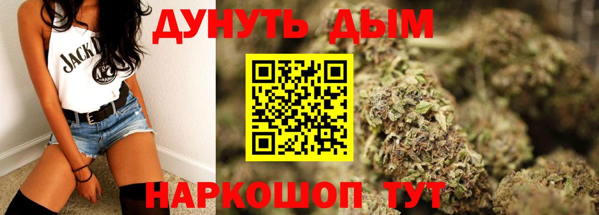 Бошки марихуана White Widow Кольчугино